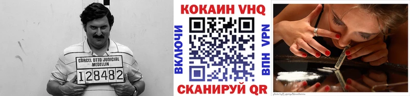 Купить наркотики Сунжа Alpha-PVP МЕФ Гашиш Метамфетамин Кетамин АМФ МАРИХУАНА