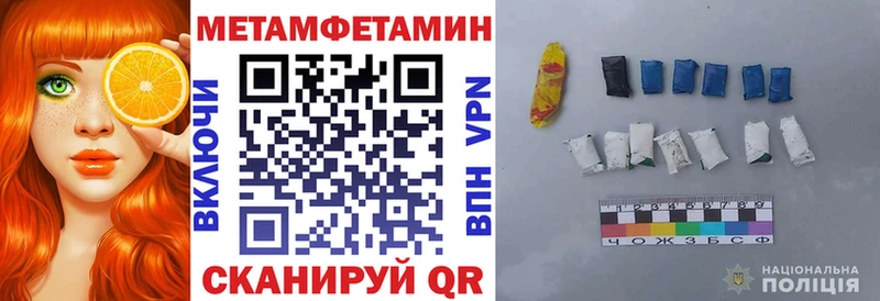 Amphetamine Premium  Сунжа 