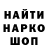 Печенье с ТГК конопля Tadeusz Przerwa