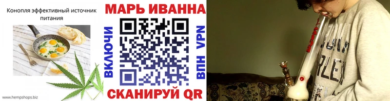 Печенье с ТГК марихуана Сунжа