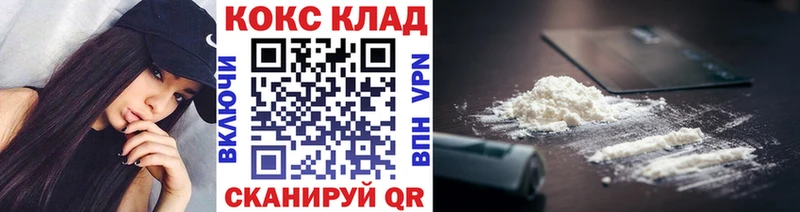 Cocaine Columbia  закладка  OMG как зайти  Сунжа 