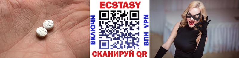 цены   Сунжа  Экстази louis Vuitton 