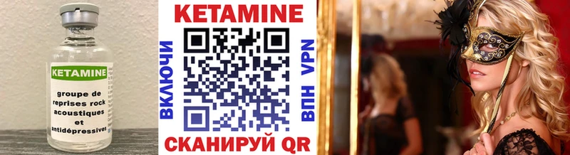 OMG   Сунжа  Кетамин ketamine 