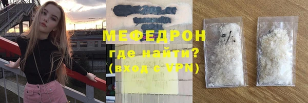 альфа пвп VHQ Армянск