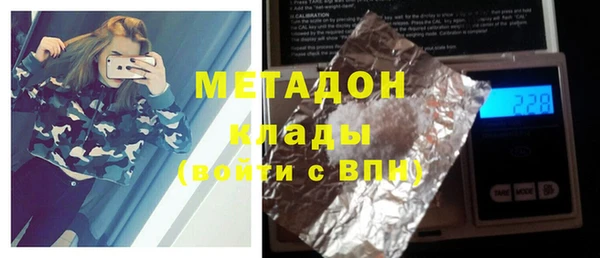 альфа пвп VHQ Армянск