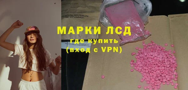 альфа пвп VHQ Армянск