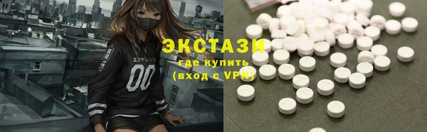 альфа пвп VHQ Армянск