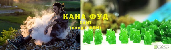 альфа пвп VHQ Армянск