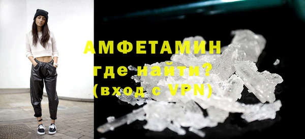 альфа пвп VHQ Армянск