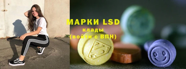 альфа пвп VHQ Армянск