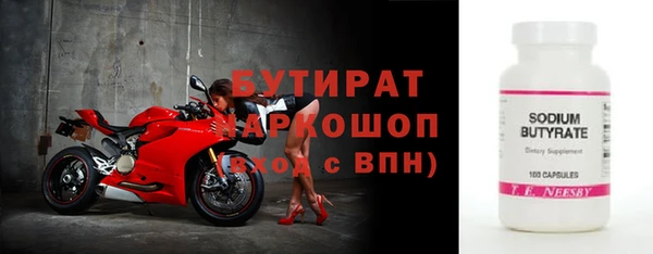 тгк Аркадак