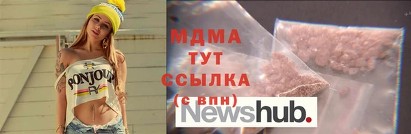 тгк Аркадак