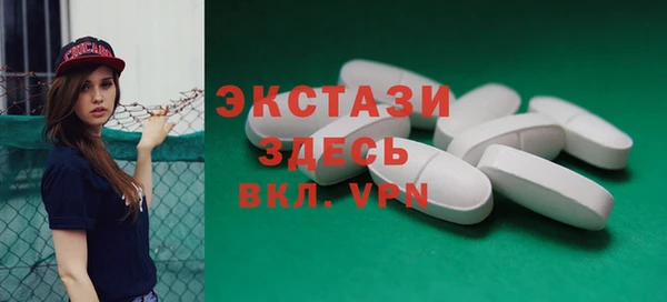тгк Аркадак