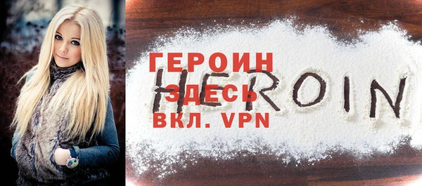 альфа пвп VHQ Армянск