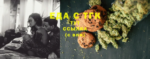соль курить ск Алексин