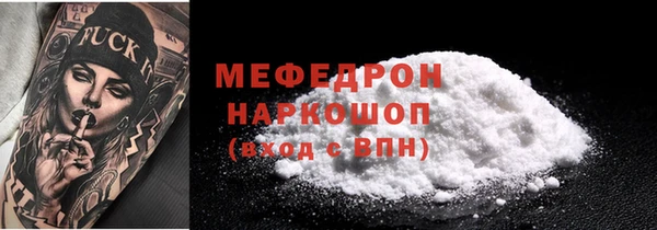 альфа пвп VHQ Армянск