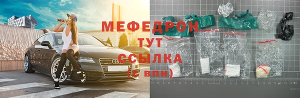 альфа пвп VHQ Армянск