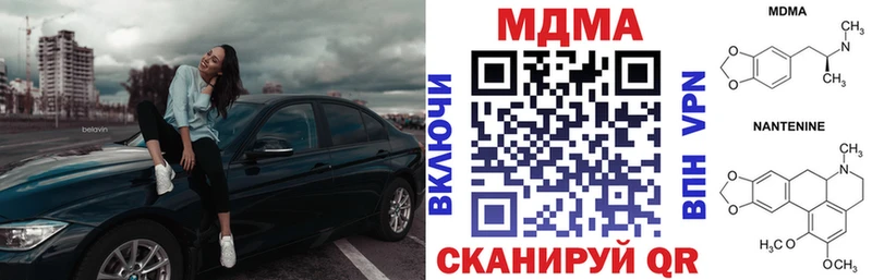 MDMA молли  сколько стоит  Сунжа 