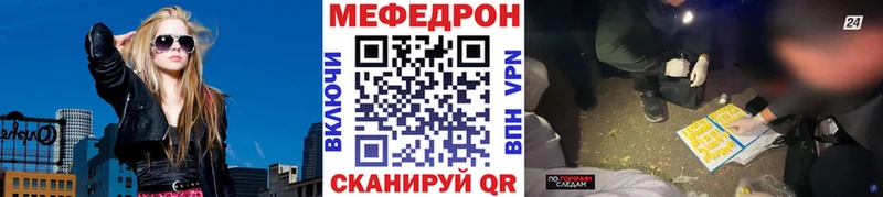 Меф мяу мяу  Сунжа 