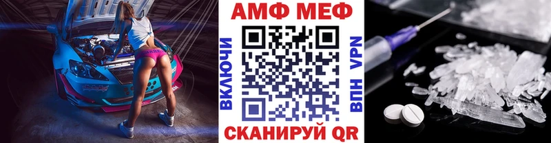 Метамфетамин Декстрометамфетамин 99.9%  наркота  Сунжа 