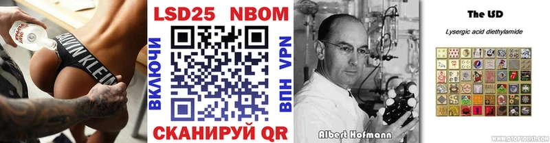 Марки NBOMe 1500мкг  Сунжа 