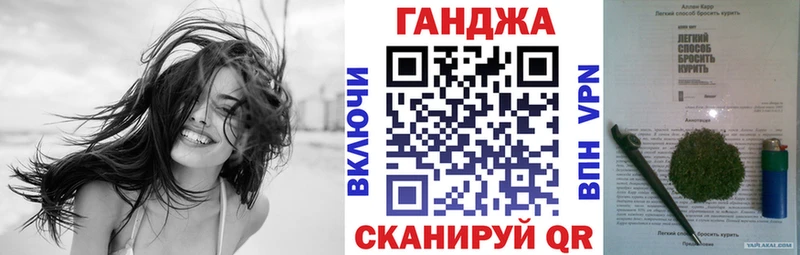 МАРИХУАНА Ganja  kraken как зайти  Сунжа 